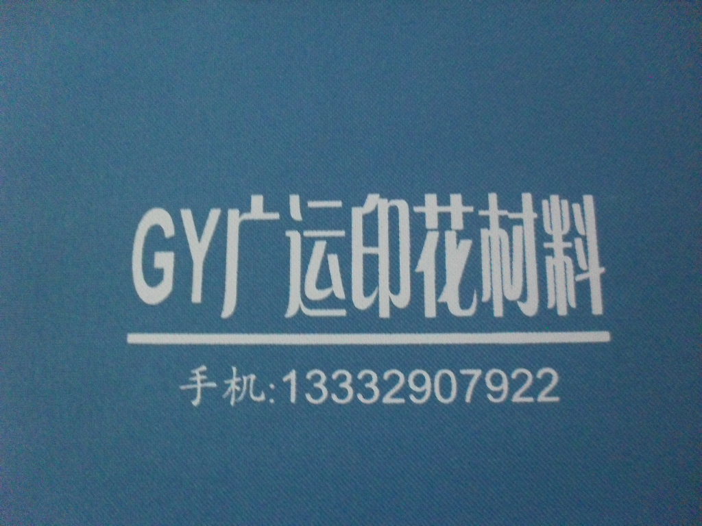 2013030562236565.JPG