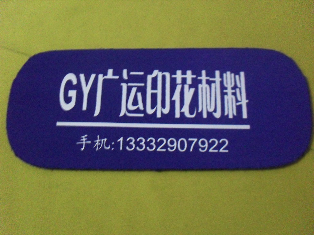 2013030563075985.JPG