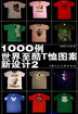 1000Tͼ2