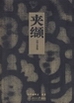 ӡйϵ