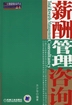 нѯ